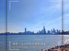 -深圳湾公园(南山区)