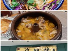 -熙楼(翠湖店)
