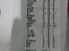 -海富门·带鱼·淮扬菜·粤菜(甘家口店)