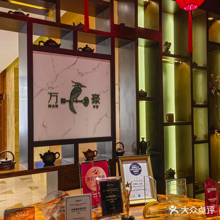 仪式感拉满的五⭐星级酒店中餐厅