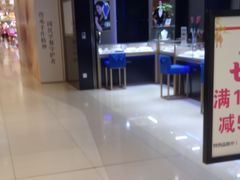 -北京华联购物中心(天通苑店)