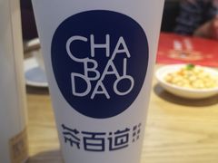 -茶百道(二七万达店)