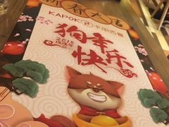 -卡朋西餐(较场西路店)