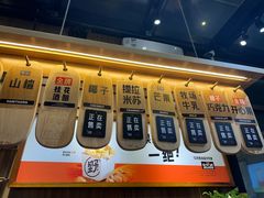 -野人先生现做冰淇淋(北京顺义祥云小镇店)