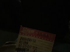 -潇湘国际影城(天马店)