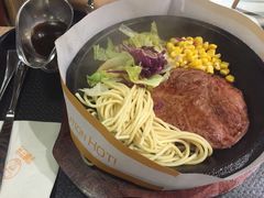 -胡椒宅男(市民中心店)