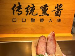 -東盛炭烤自助料理(玄武招商花园城店)