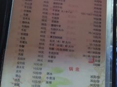 菜单-江村四哥新鲜牛肉店(江高总店)