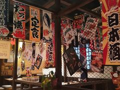-炉胜·炉端烧·居酒屋