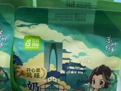 -花园饼屋·吐司蛋糕面包(星海店)