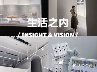 苏州看展｜生活之内：美术馆版纪念碑谷