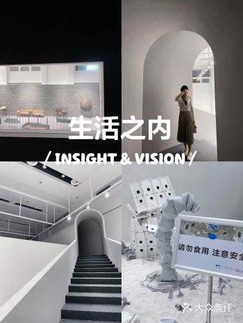 苏州看展｜生活之内：美术馆版纪念碑谷