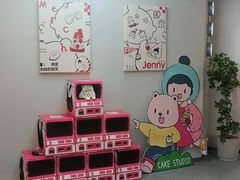 -静宜和她的朋友(星海广场店)