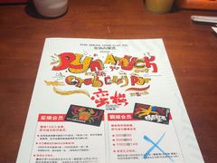 -蛮横肉蟹煲(印象城店)