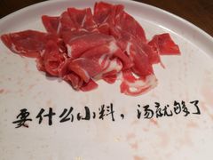 -快乐小羊·内蒙牛羊肉火锅(流花中心店)