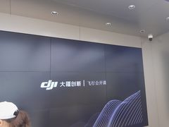 -DJI大疆(深圳华强北曼哈授权体验店)