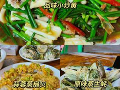 -众味海鲜大排档·活海鲜·潮汕味(南澳店)