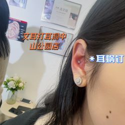 -AI艾耳·专业手工耳洞·穿孔美学馆