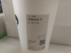 -喜茶(广州保利中环店)