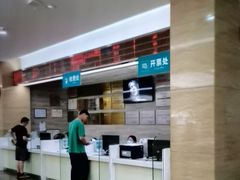 -广州仁爱天河医院体检中心