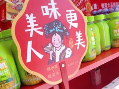 -味多美蛋糕(看丹桥店)