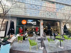 -Wagas沃歌斯(尚街店)