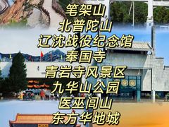 -沈阳方特欢乐世界