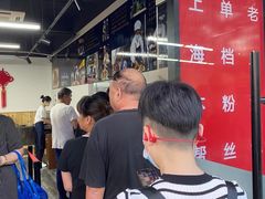 -金杨老摊头蛋饼(金口路店)