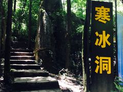 -梦幻奥陶纪景区