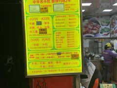 -珍珍小食店(西华路店)