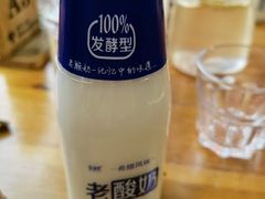 -李不管把把烧(合肥总店)