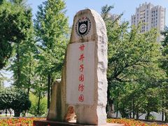 -甘井子公园
