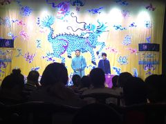-德云社三庆园