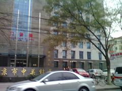 -北京市中关村医院