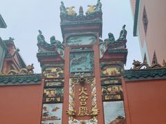 -火宫殿·小吃王国(坡子街店)