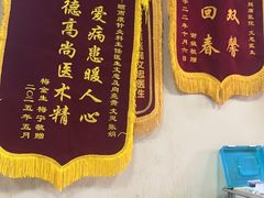 -颐而康按摩(八一桥总店)