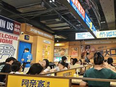 -阿亲家·韩式无限烤肉(春熙路店)