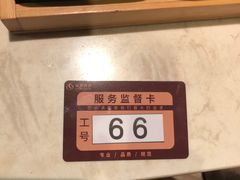 -华夏良子·足道SPA艾灸(山东大厦店)