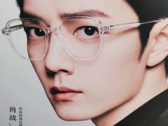 -丹阳眼镜批发市场(家佳源店)