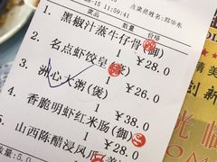 -名点一号·精致茶点·手工制作(宝华店)