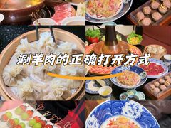-一只羊·铜锅涮羊肉烧烤