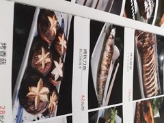 -歌行灯日本料理(伊势丹店)