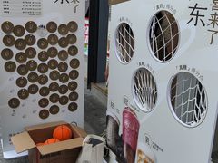 -喜茶(深圳东部星悦天地店)
