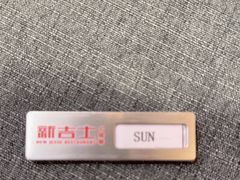 -新吉士·上海菜(浦东LCM置汇旭辉店)