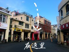 -Eckl’s爱氏热狗(猫街店)