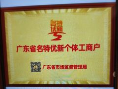 -半岛太子酒家(海港城店)