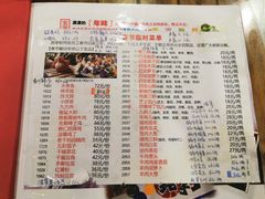 -宝源饺子(麦子店街店)