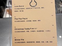 -O.P.S. CAFE