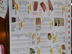 菜单-正福居老北京正宗铜锅泉水涮肉(彰化路店)
