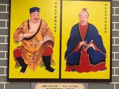 -延庆观